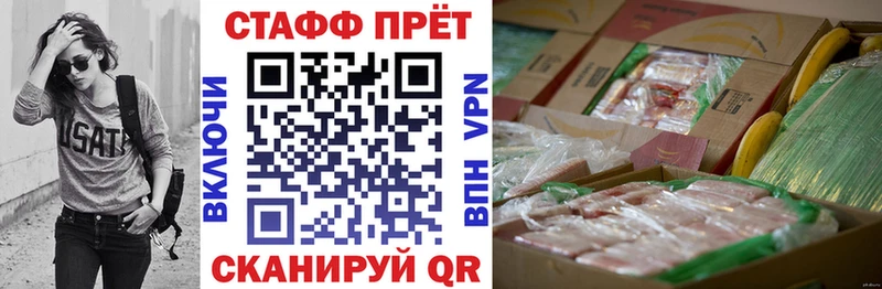 Где купить наркоту Чёрмоз Альфа ПВП  Cocaine  Кодеин  Каннабис  ГАШ 