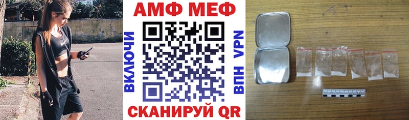 АМФ 98% Чёрмоз