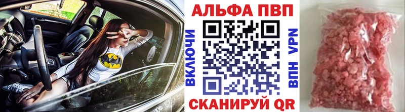 kraken маркетплейс  Чёрмоз  А ПВП крисы CK  продажа наркотиков 