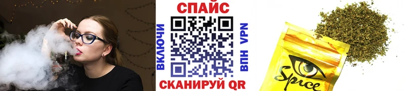 где купить наркоту Чёрмоз Бутират оксана