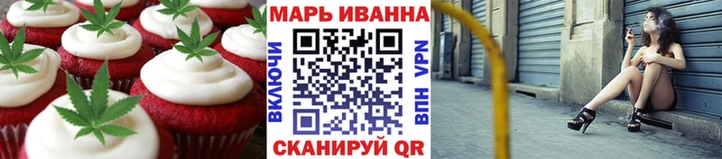 Cannafood марихуана  Чёрмоз 