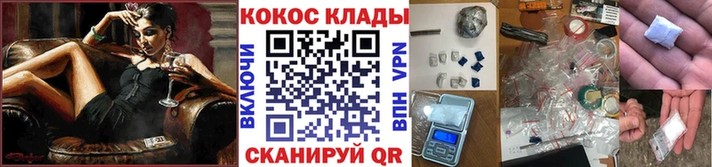 COCAIN Боливия  mega зеркало  Чёрмоз 