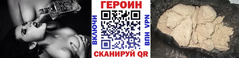 дарнет шоп  Чёрмоз  ГЕРОИН Heroin 