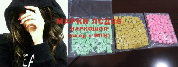 марки lsd Гусев