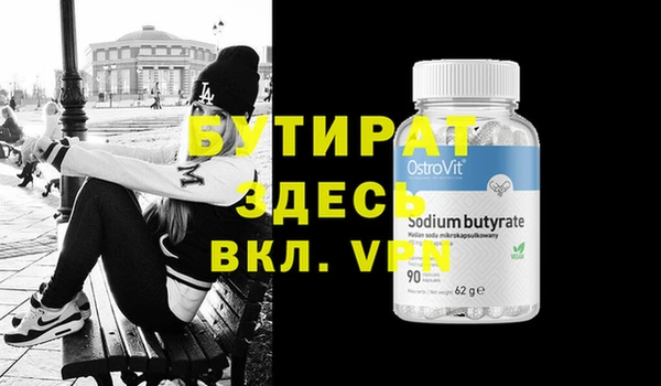 ешки Гусиноозёрск