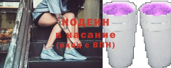 марки lsd Гусев