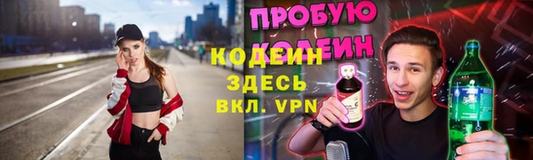 мяу мяу кристалл Горнозаводск
