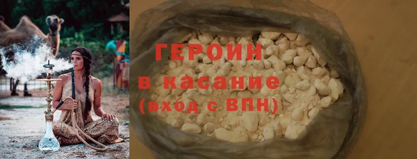 кокаин перу Горно-Алтайск