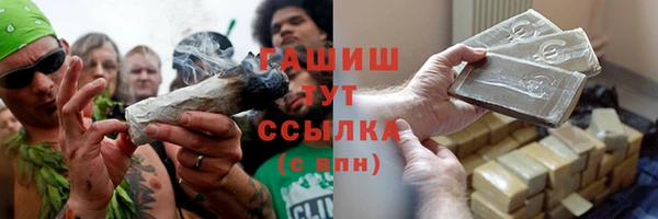 кокаин перу Горно-Алтайск