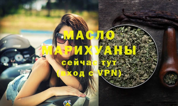 мяу мяу кристалл Горнозаводск