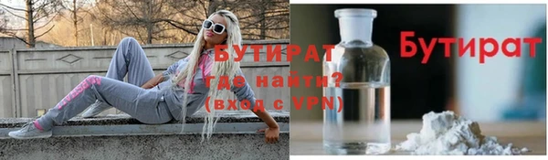 ECSTASY Вяземский