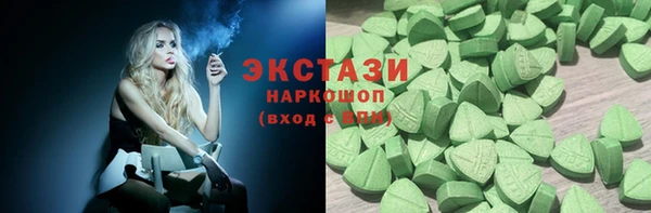 мяу мяу кристалл Горнозаводск