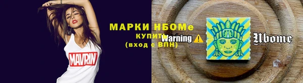 марки lsd Гусев
