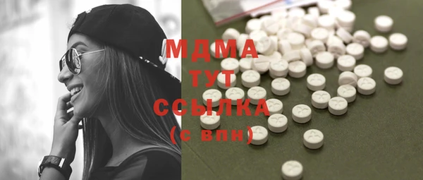 ешки Гусиноозёрск