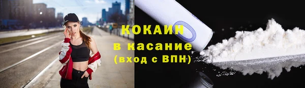 мяу мяу кристалл Горнозаводск