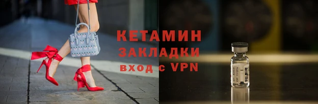 ешки Гусиноозёрск