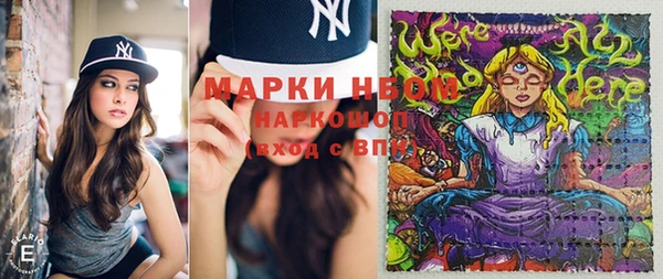 ешки Гусиноозёрск