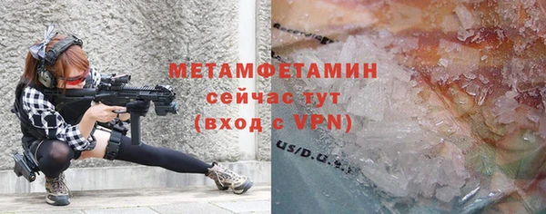 ешки Гусиноозёрск