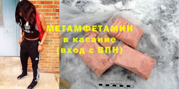 гашик Горняк