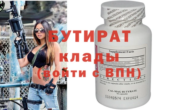не бодяженный Вязьма