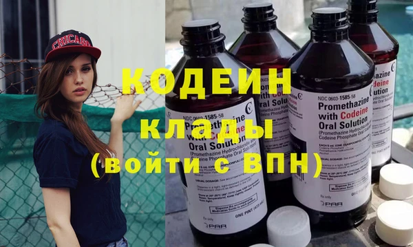кокаин перу Горно-Алтайск