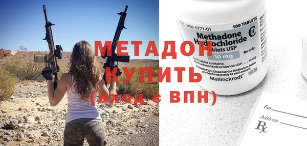 гашик Горняк