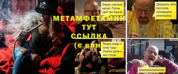 крисы Гусь-Хрустальный