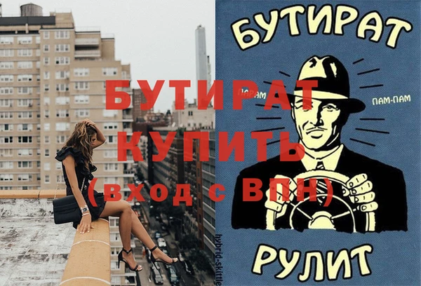 ешки Гусиноозёрск