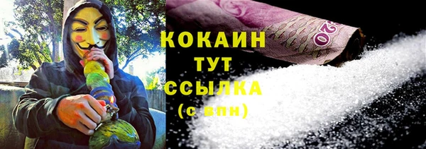 кокаин перу Горно-Алтайск