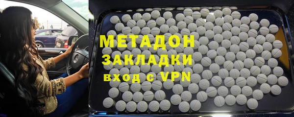 мяу мяу кристалл Горнозаводск