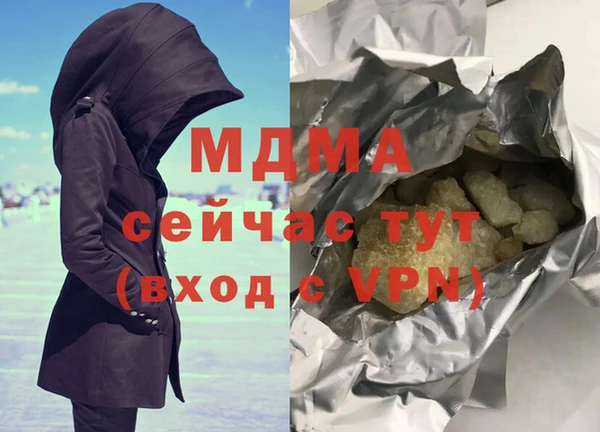 мяу мяу кристалл Горнозаводск