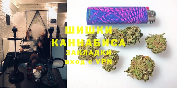 мяу мяу кристалл Горнозаводск