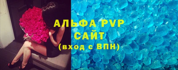 мяу мяу кристалл Горнозаводск
