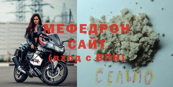 гашик Горняк