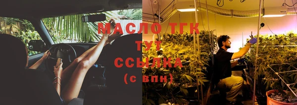 мяу мяу кристалл Горнозаводск