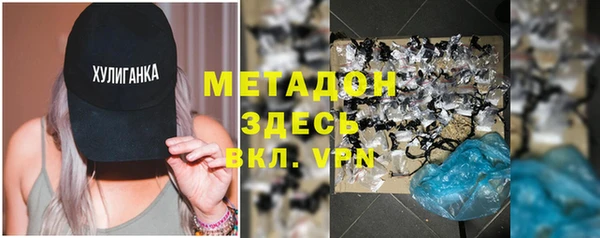 крисы Гусь-Хрустальный