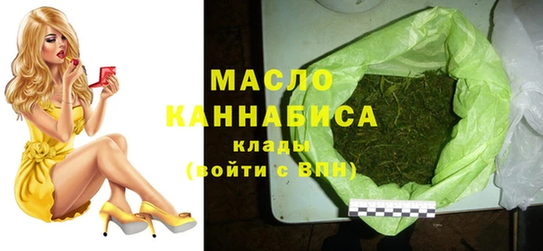 мяу мяу кристалл Горнозаводск