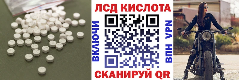 LSD-25 экстази ecstasy  купить наркотик  Чёрмоз 