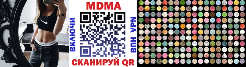 MDMA кристаллы  где можно купить   блэк спрут сайт  Чёрмоз 