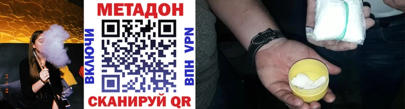 Метадон VHQ  Чёрмоз 