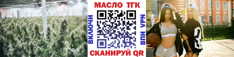 Дистиллят ТГК вейп с тгк  Чёрмоз 