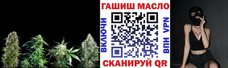 Дистиллят ТГК вейп с тгк Чёрмоз